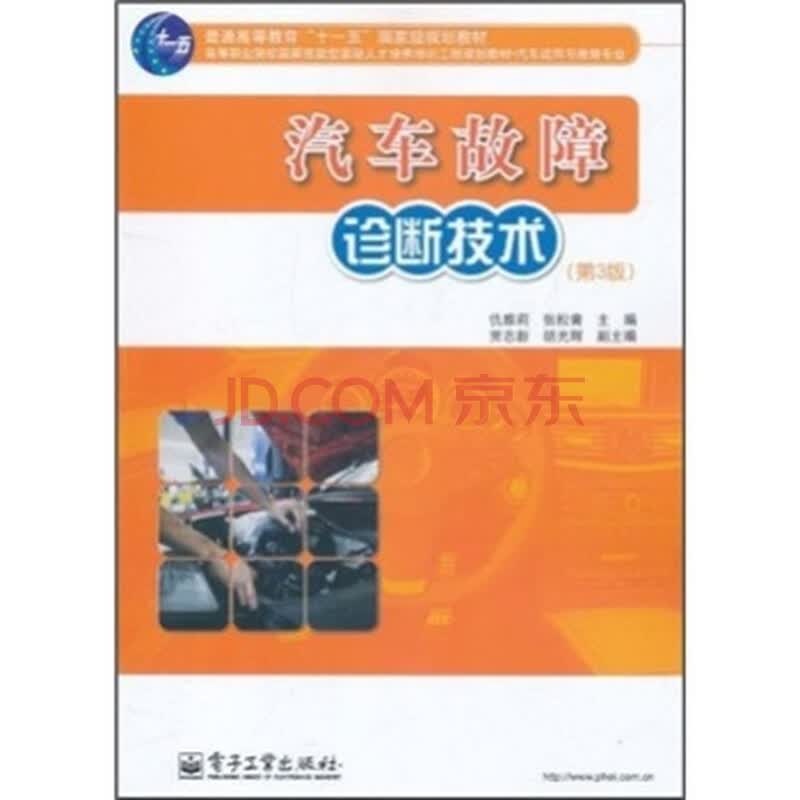 汽车美容：给爱车穿上时尚外衣