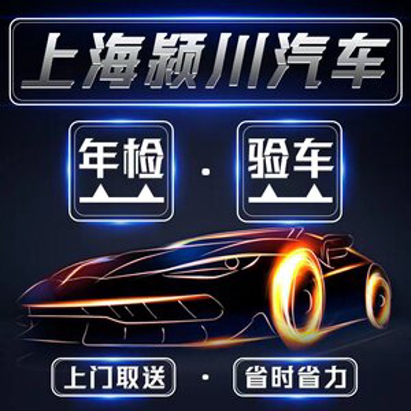 城市里的隐形守护者:永嘉汽车维修行业观察